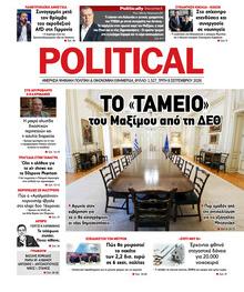 Politikal