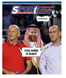 Sportime