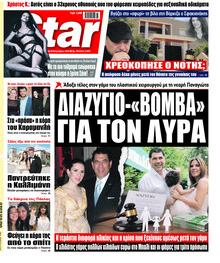 Star Press