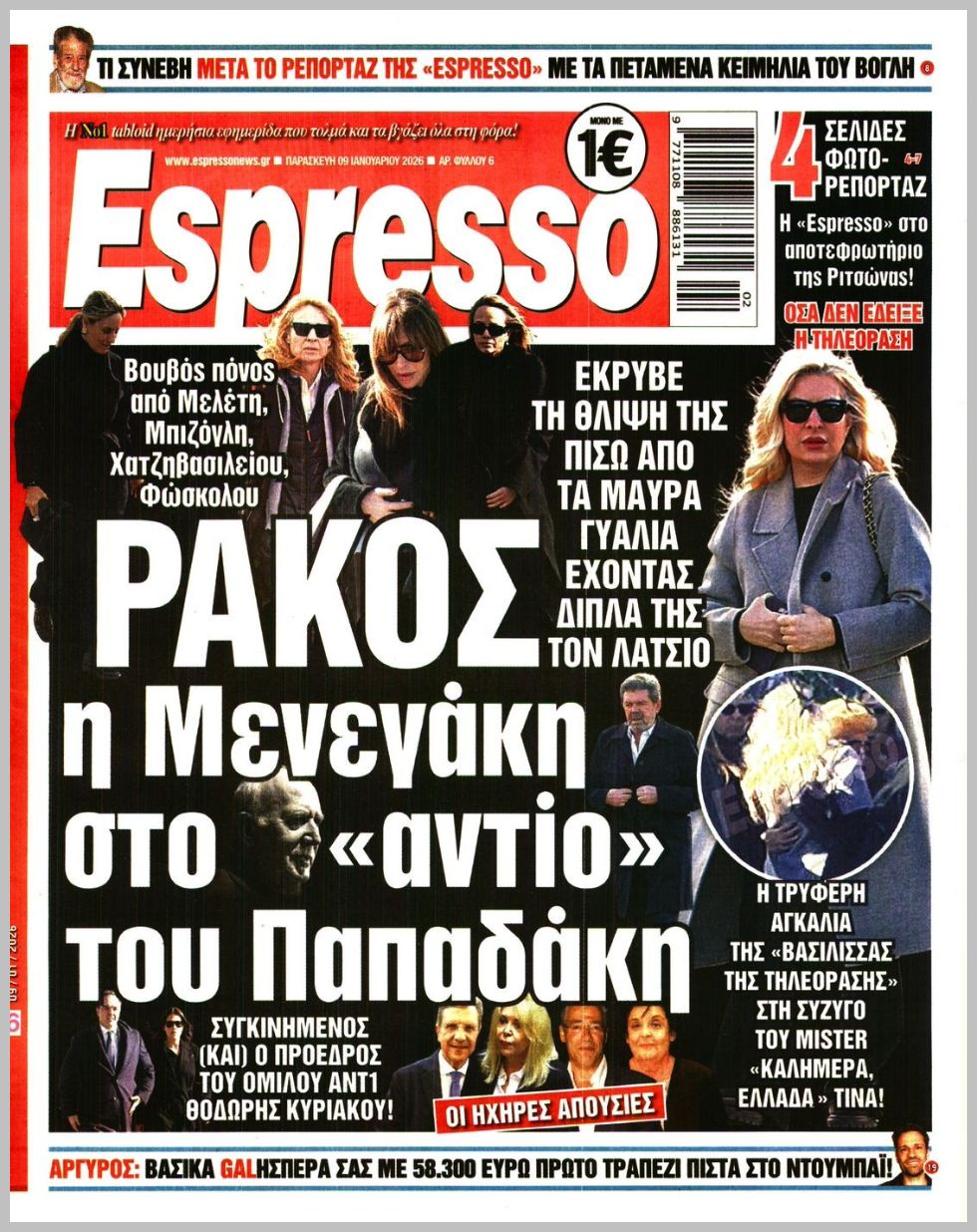 Espresso-09012026
