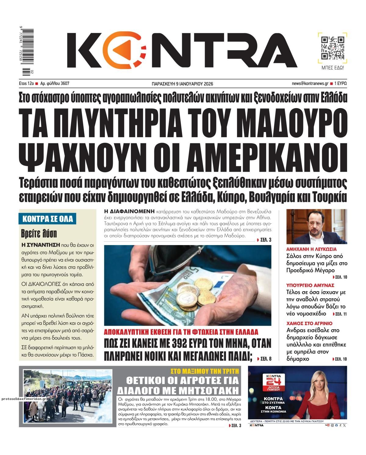 Kontra News-09012026