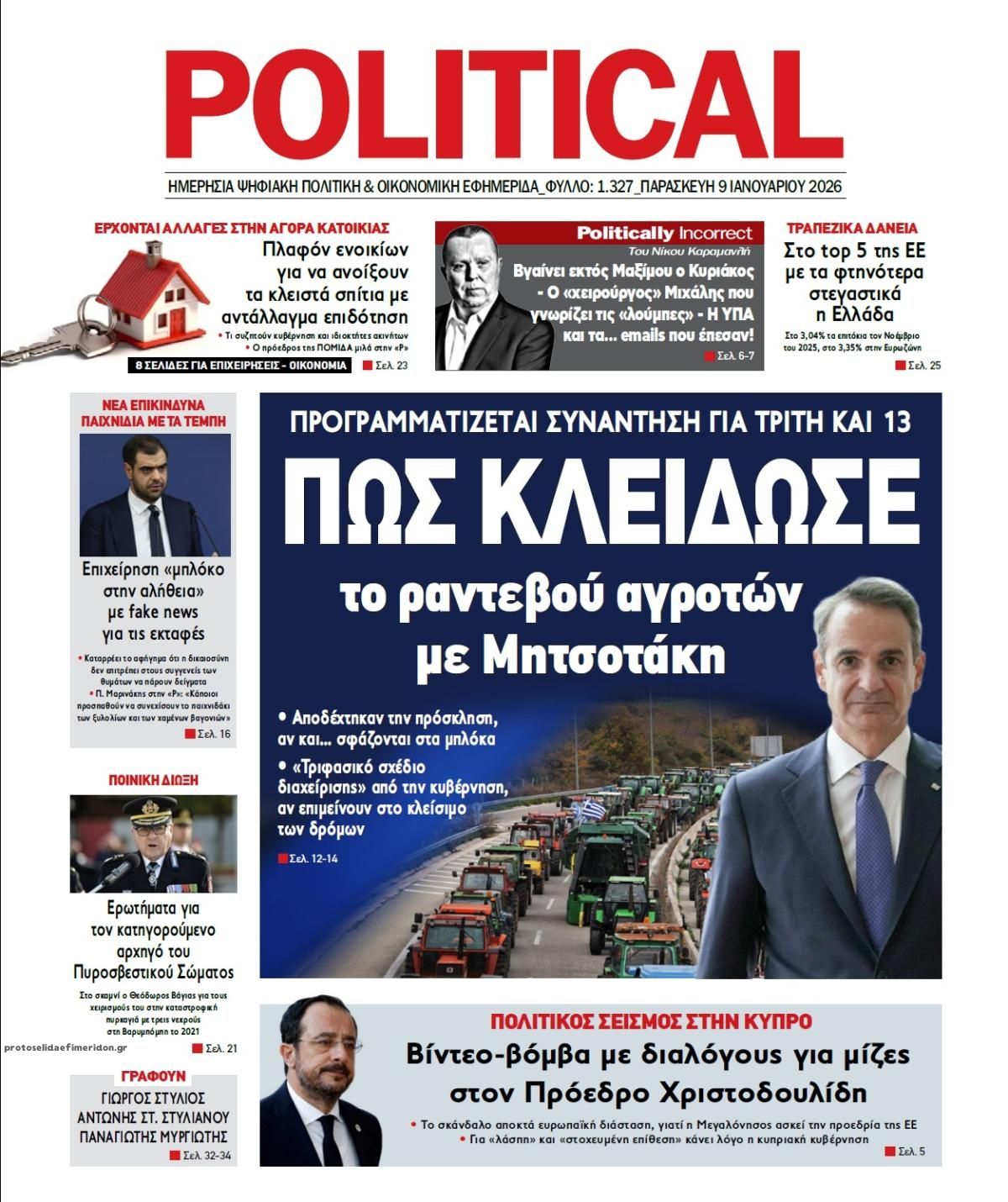 Politikal-09012026