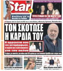 Star Press