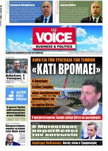 Finance & Markets Voice