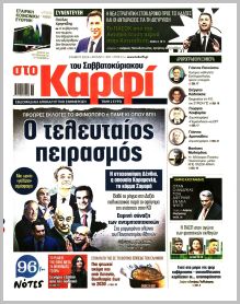 Καρφί