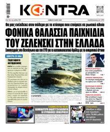 Kontra News