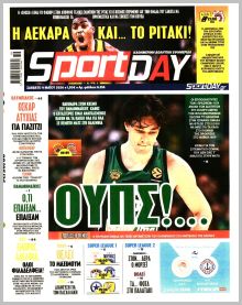 Sportday