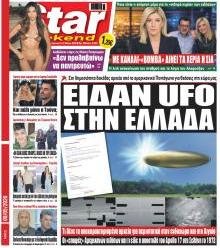 Star Press