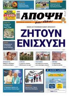 Άποψη του νότου