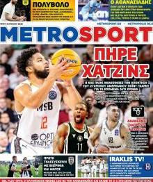 Μetrosport