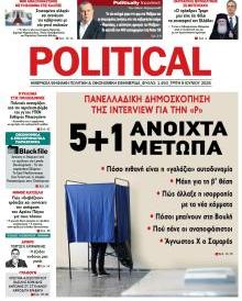 Politikal