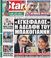 Star Press