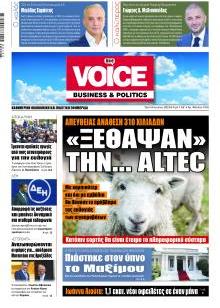 Finance & Markets Voice