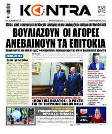 Kontra News