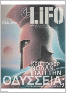 Lifo
