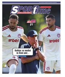 Sportime