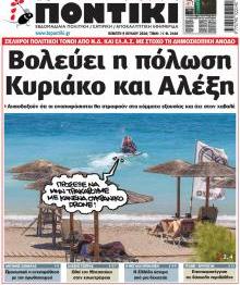 Το ποντίκι