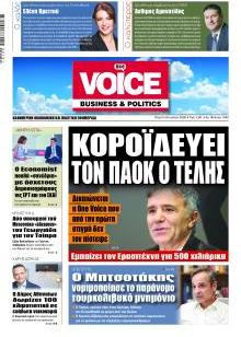 Finance & Markets Voice