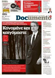 Documento