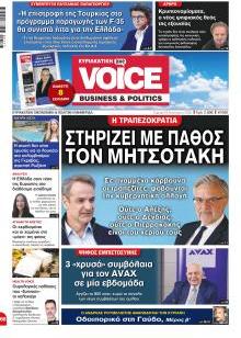 Finance & Markets Voice
