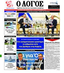 Λόγος