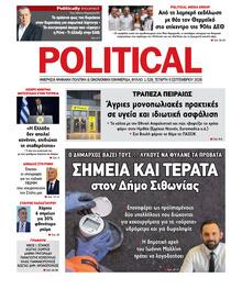 Politikal