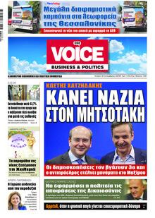 Finance & Markets Voice