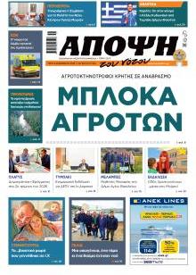 Άποψη του νότου