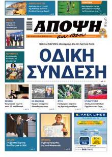 Άποψη του νότου
