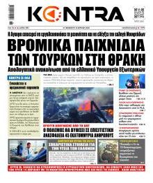 Kontra News