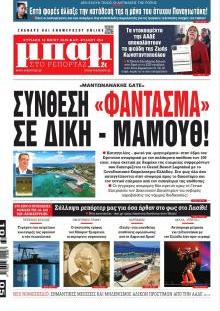 Μπαμ