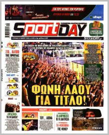 Sportday