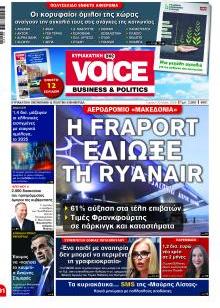 Finance & Markets Voice