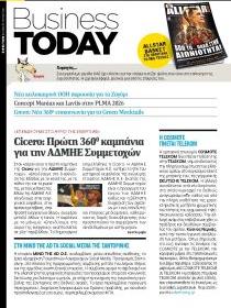 Business Today