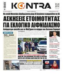 Kontra News