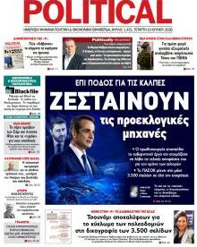 Politikal