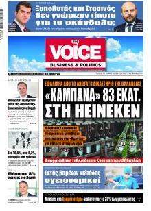Finance & Markets Voice