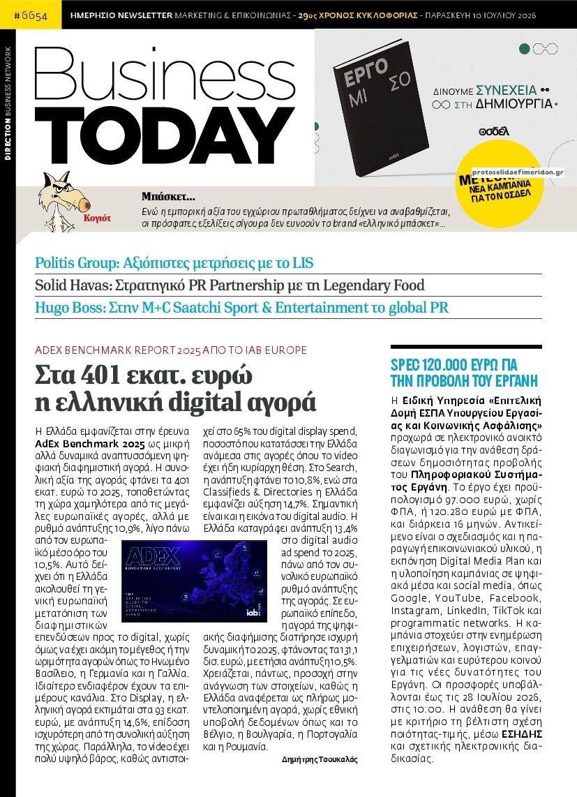 Business Today-10072026