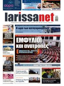 Larissanet