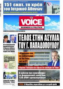 Finance & Markets Voice