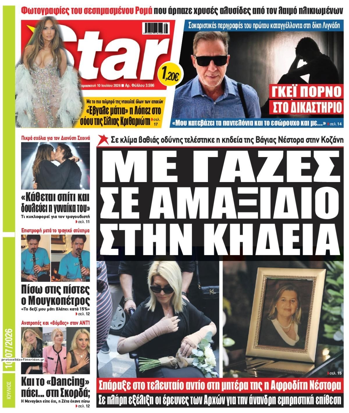 Star Press-10072026