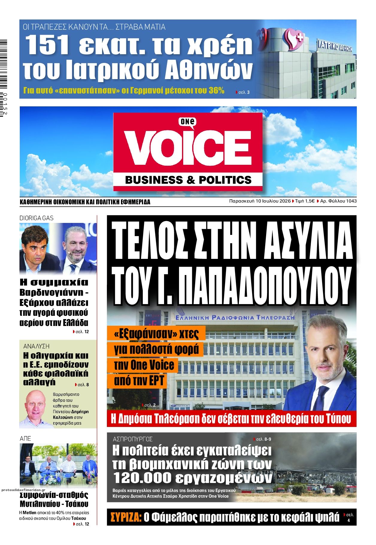 Finance -10072026