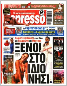 Espresso