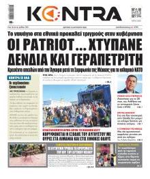 Kontra News
