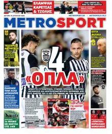 Μetrosport
