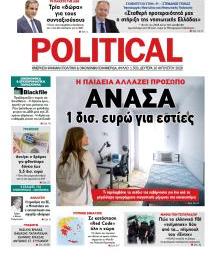 Politikal