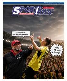 Sportime