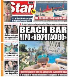 Star Press
