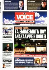 Finance & Markets Voice