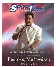 Sportime